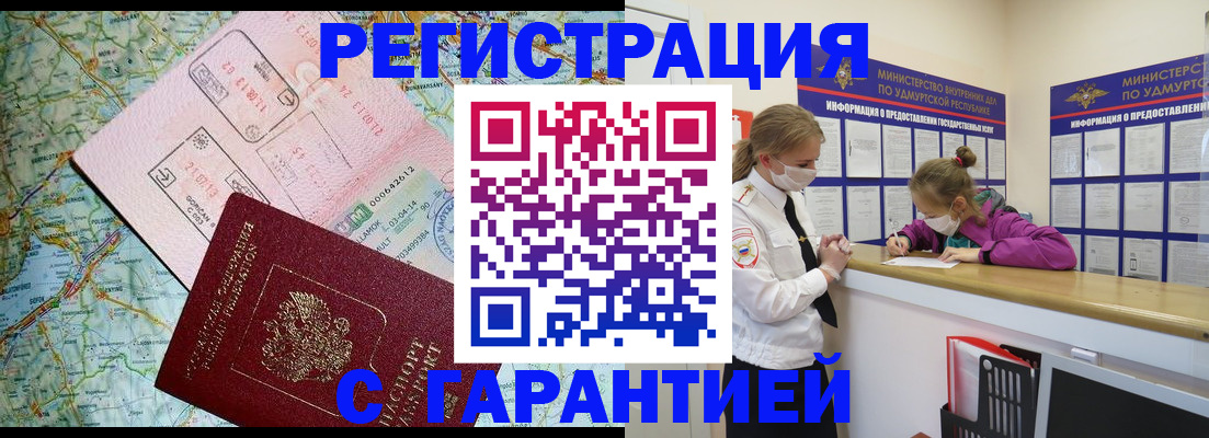 форма 3 в Истре